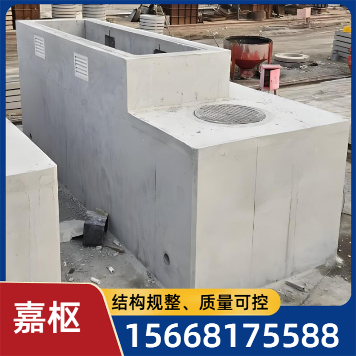 预制环网柜基础产品