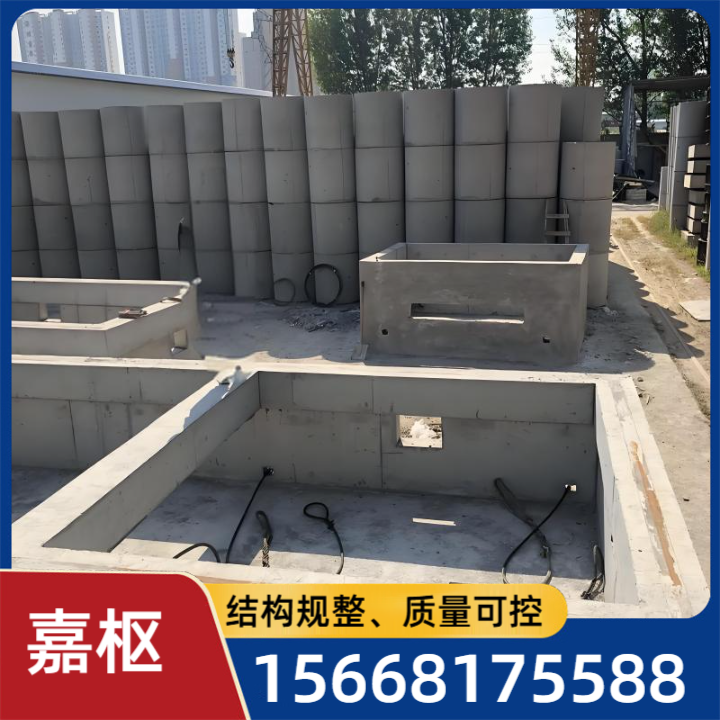 预制环网柜基础产品