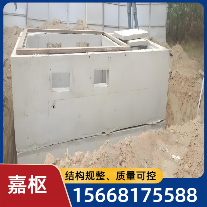 预制环网柜基础产品