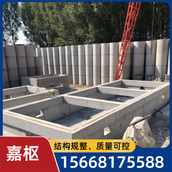 预制环网柜基础产品