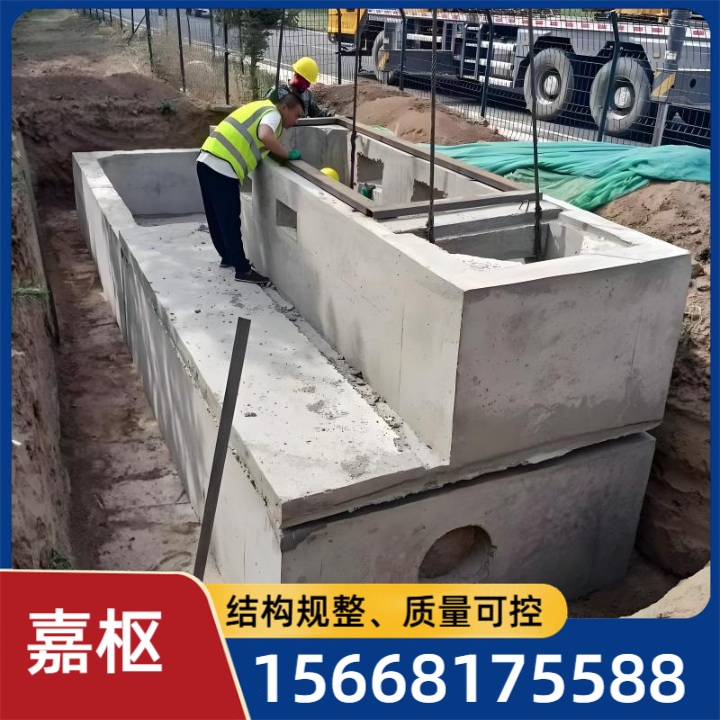 预制环网柜基础产品