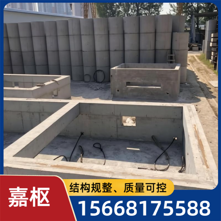 预制环网柜基础产品