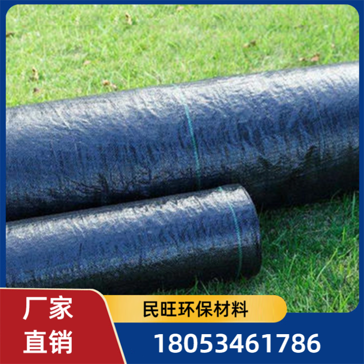 防草布-款式7