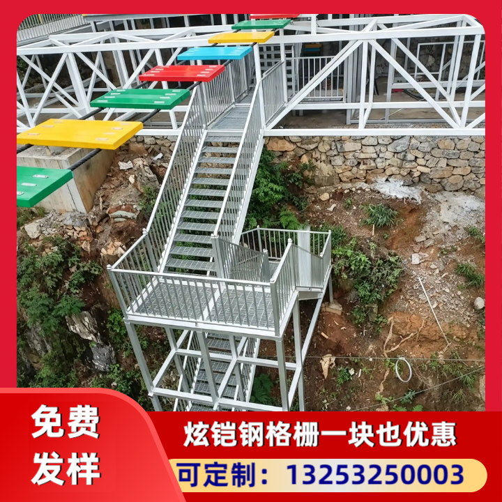 廊道走道钢格栅