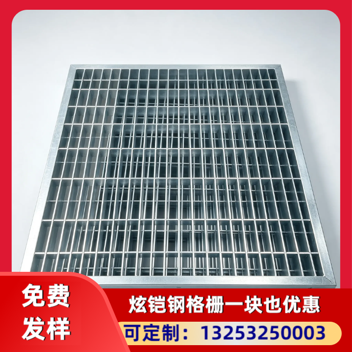 钢格栅盖板