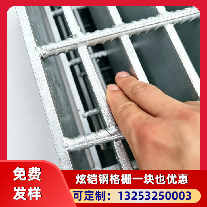 工业平台走道钢格栅