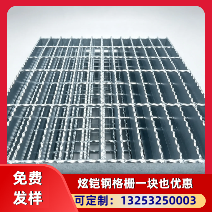 镀锌钢格栅
