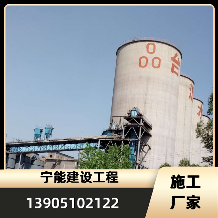 水泥库清库