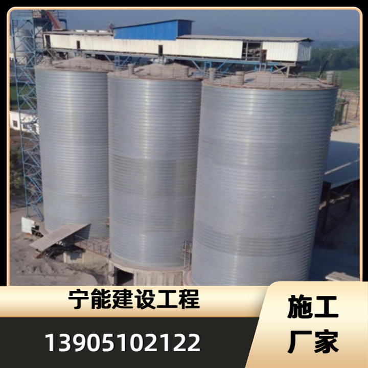 水泥库清库