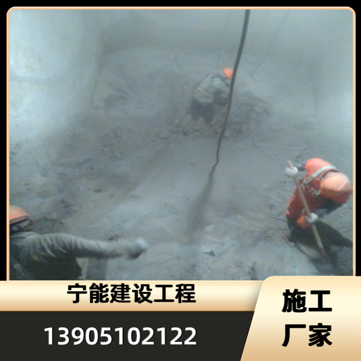水泥库清库