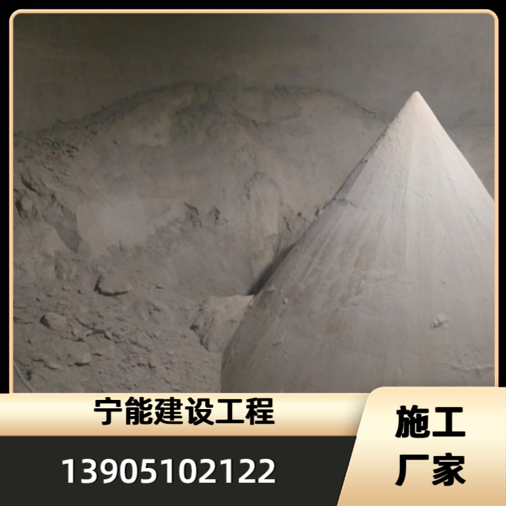水泥库清库