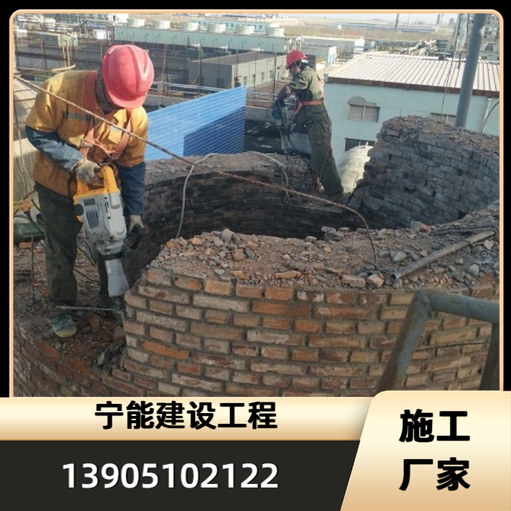 烟囱拆除