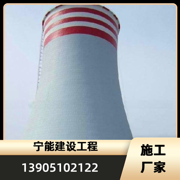 烟囱美化