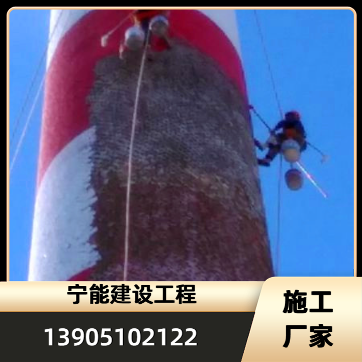 烟囱美化