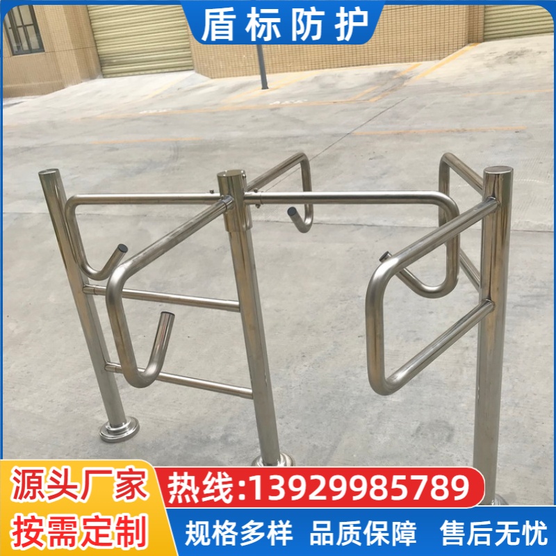 半高转闸