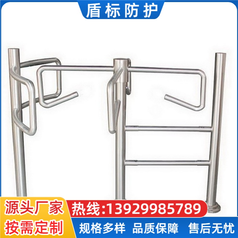 半高转闸