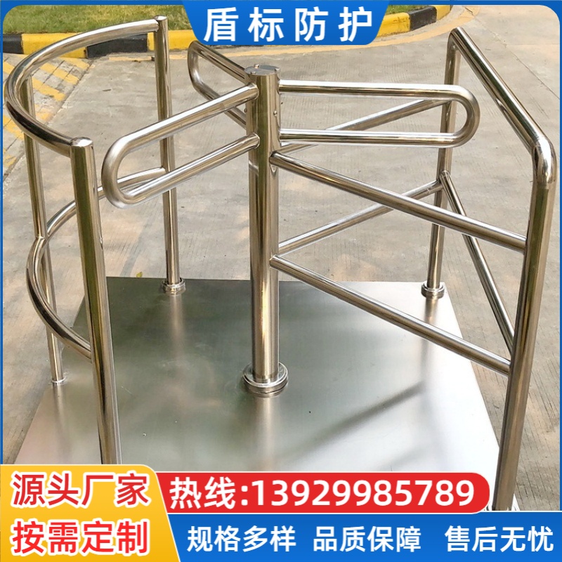 半高转闸