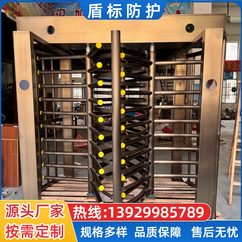 全高转闸