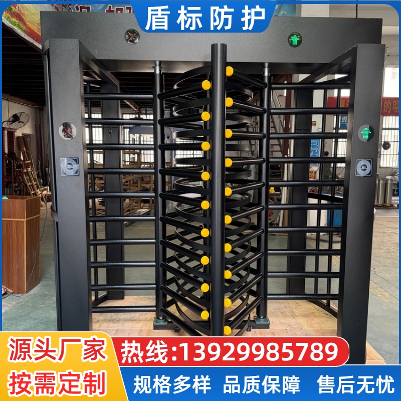 全高转闸