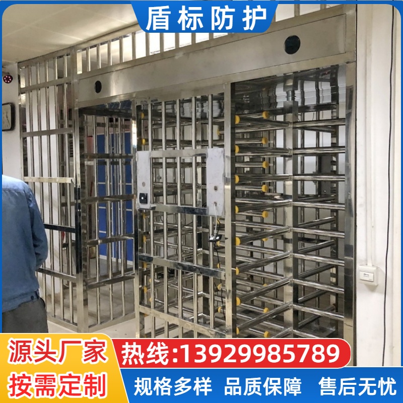 全高转闸