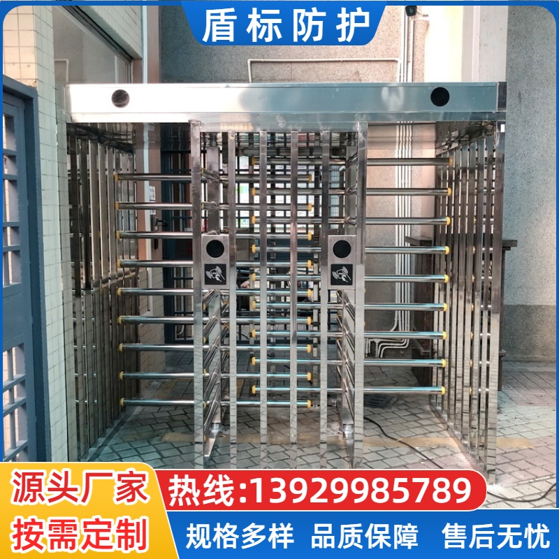 全高转闸
