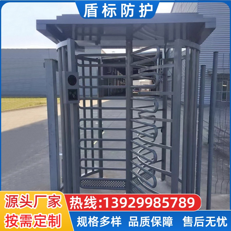 全高转闸