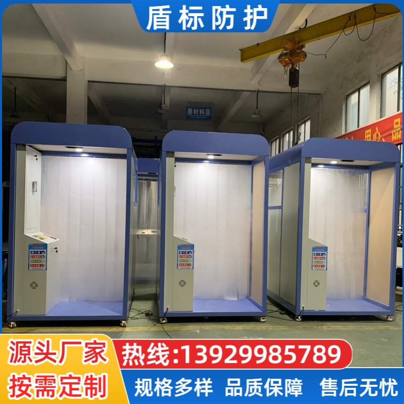 人员消毒通道