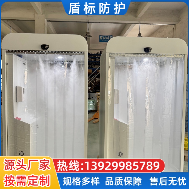 人员消毒通道