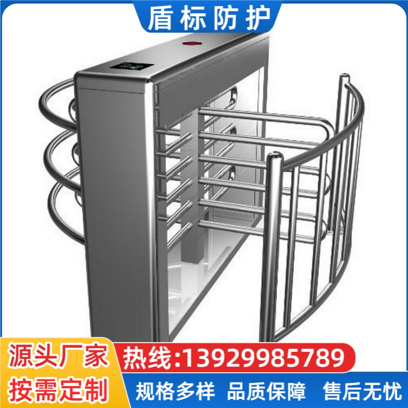 半高转闸