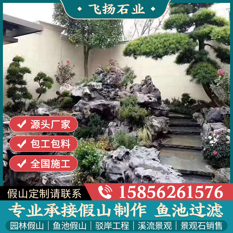 景观石头