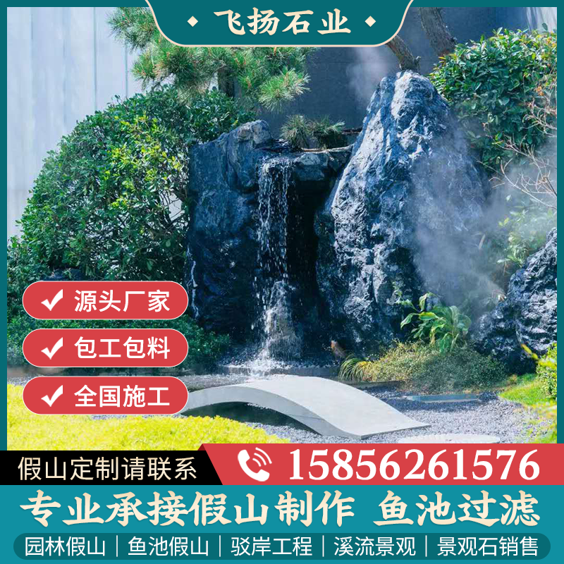 景观石头