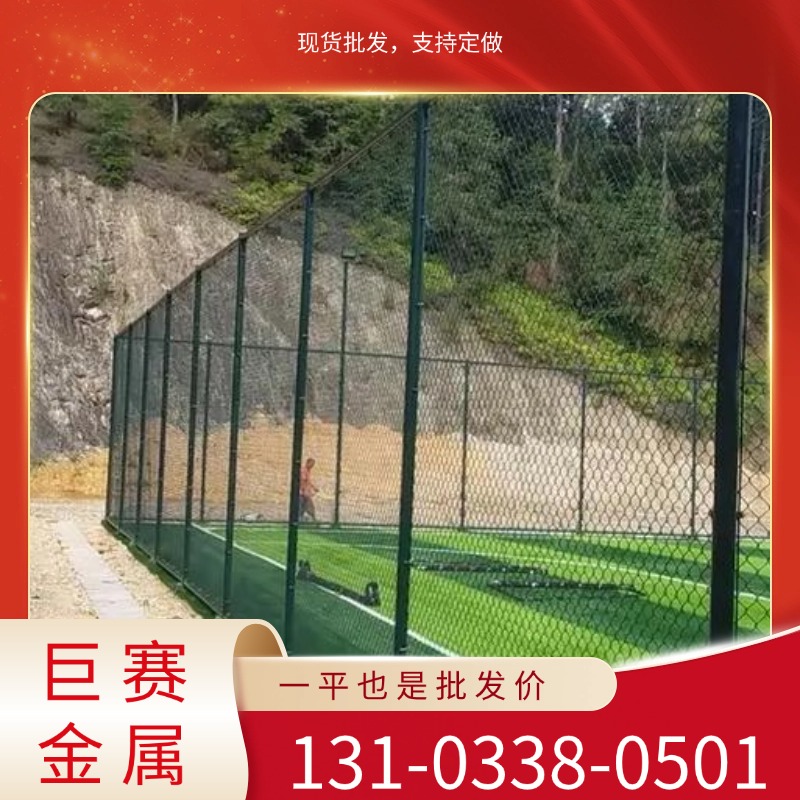 组装式运动场围栏