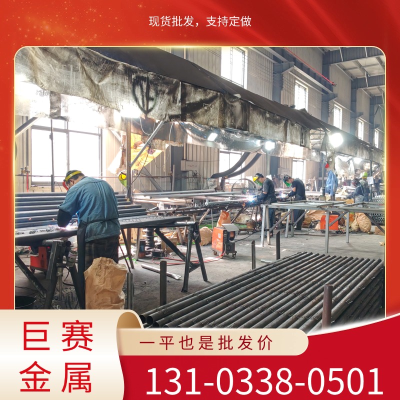 户外操场护栏