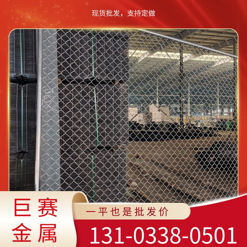 PVC浸塑围栏网