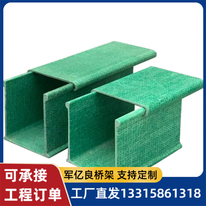镀锌桥架