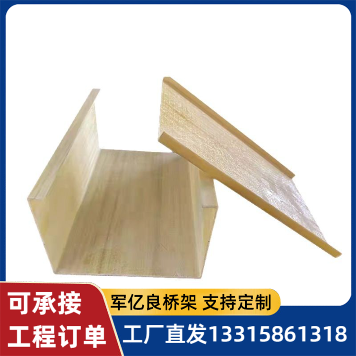 聚氨酯桥架