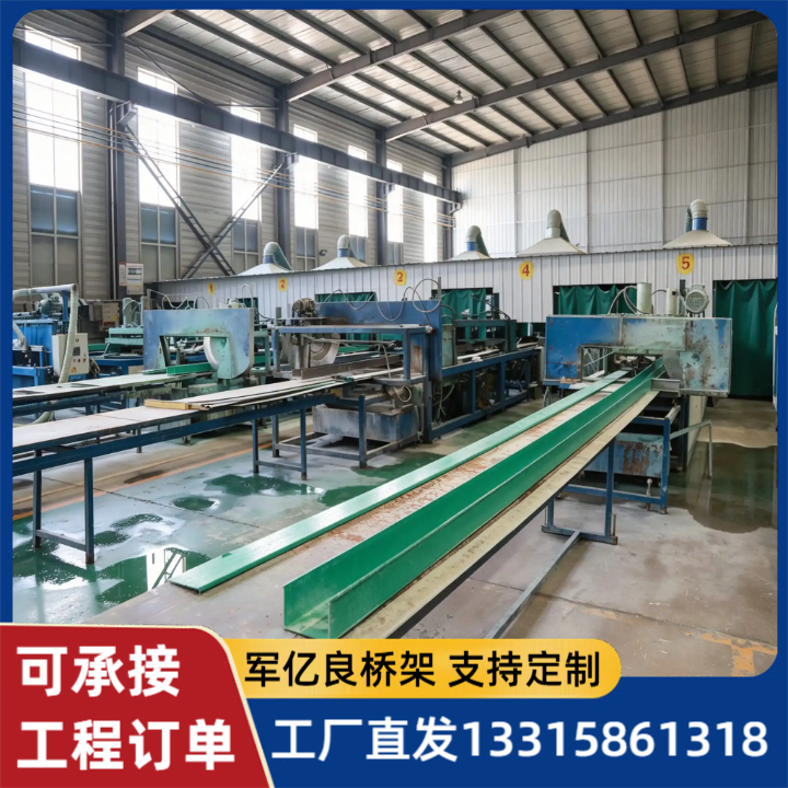 大跨度桥架