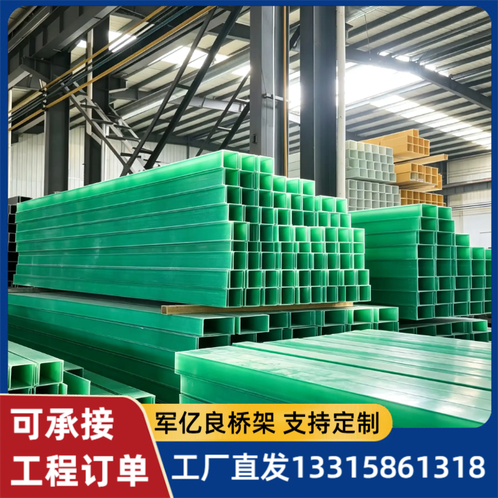 电缆桥架产品
