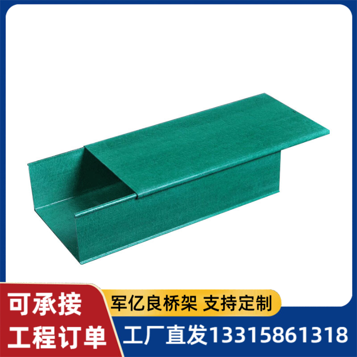 电缆桥架产品