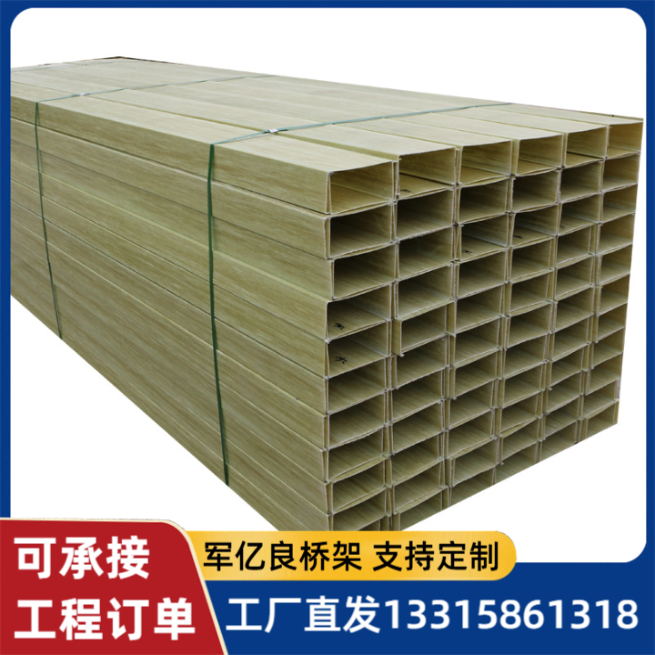 电缆桥架产品
