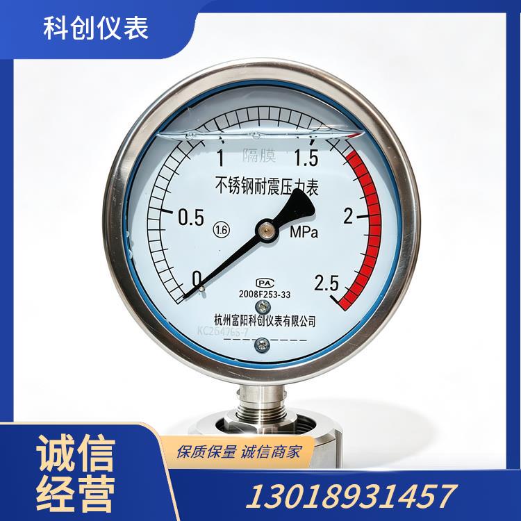 不锈钢压力表