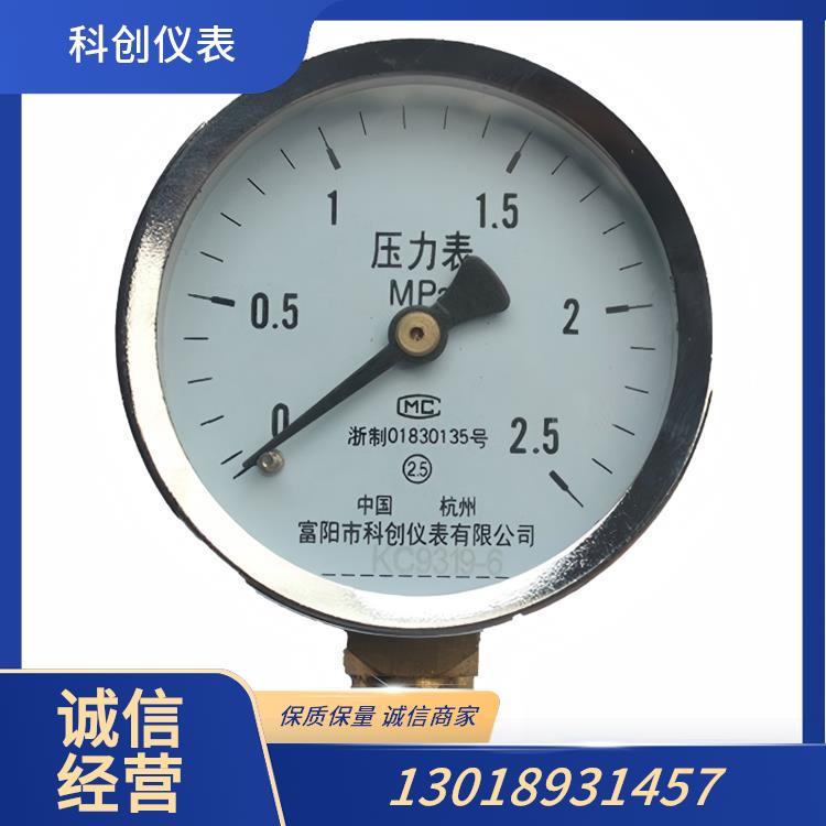 不锈钢压力表
