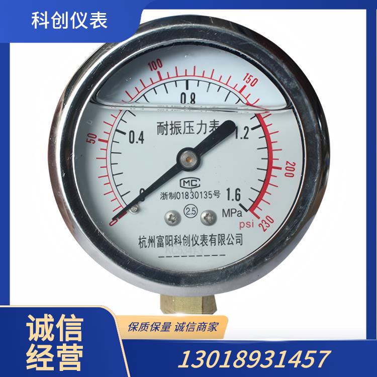 不锈钢压力表
