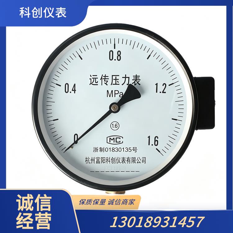 远传压力表