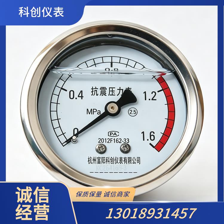 电接点压力表