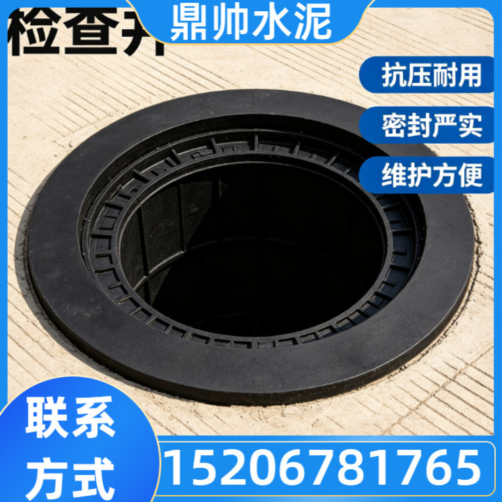 检查井产品6