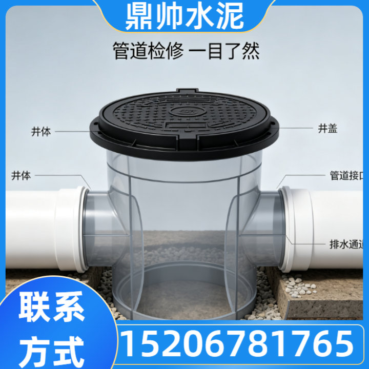 检查井产品4
