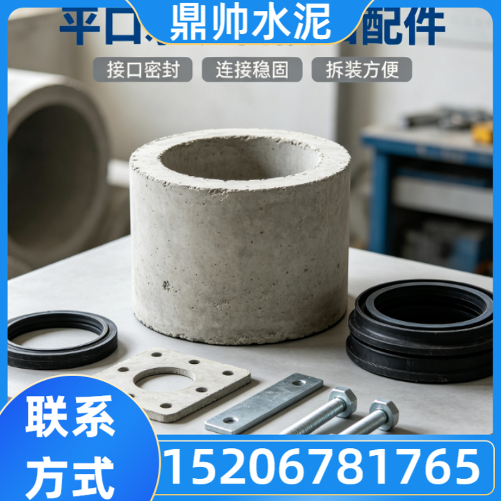 平口水泥管产品6