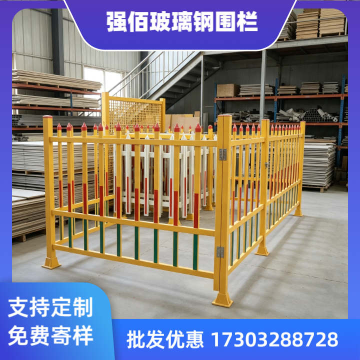 市政走道平台围栏
