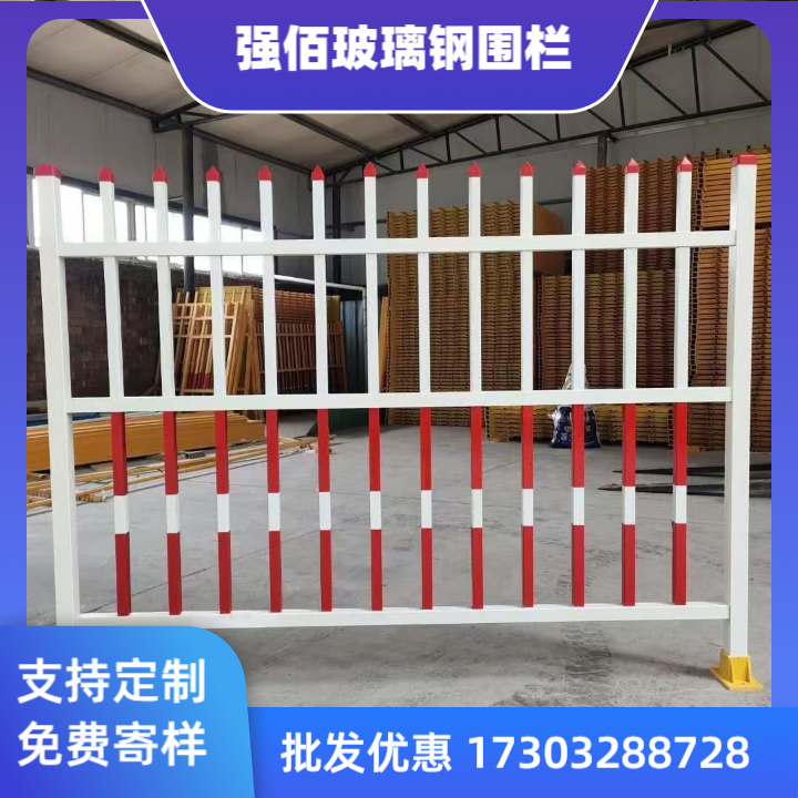 绝缘伸缩围栏